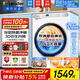 海爾（Haier）洗衣機烘干機一體機10公斤帶烘干滾筒全自動(dòng)變頻洗烘一體超薄家用大容量一級能效六維減震國家補貼 白色洗烘一體|1.1洗凈比|羊毛洗雙噴淋 滾筒