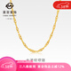菜百首飾 黃金項鏈 足金時(shí)尚水波紋項鏈女士款美妝項鏈  HJ 足金 約2.34g 約40cm