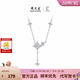 周大生【新年禮物】DC璀璨星辰系列日月夜星芒項鏈純銀高級鎖骨鏈送女友 星月夜項鏈