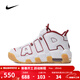 耐克（NIKE）大童鞋女鞋 2026春季新款運動(dòng)鞋子戶(hù)外舒適時(shí)尚透氣潮流休閑鞋 FJ2846-100 39