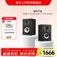 普樂(lè )之聲（polk）MXT15 音響家庭影院無(wú)源音箱緊湊型hifi發(fā)燒書(shū)架音箱家用客廳環(huán)繞音箱須搭配功放機 【經(jīng)典·入門(mén)】MXT15