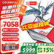 七彩虹（Colorful）將星X16Pro 14代50新品首發(fā) 16英寸游戲本筆記本電腦 AIPC電競學(xué)生設計剪輯 AIPC I5 14450HX+5060 16G+1T白