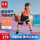 安德瑪（Under Armour）男大童籃球套裝夏季兒童透氣籃球套裝運動(dòng)套裝252113421 黑色 160