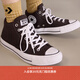 匡威（Converse）官方 莫爾登All Star男女中幫帆布休閑板鞋A13215C A13215C 40