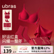 ubras劉雯同款26迎新無(wú)尺碼大紅盒本命年結婚禮物文胸女內衣馬上紅運 馬年限定款 | 加贈新疆棉紅襪 均碼 背勾款(A-C杯100-130斤)