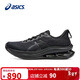 亞瑟士（ASICS）跑步鞋男鞋GEL-KINSEI MAX緩震支撐訓練運動(dòng)鞋1011B696 41.5碼