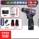 東城款16.8v無(wú)刷鋰電鉆充電式手鉆家用手電轉電動(dòng)螺絲刀鉆 無(wú)刷雙速16.8v【二電一充】豪華配件帶塑箱