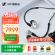 森海塞爾（Sennheiser）IE900 旗艦級HIFI有線(xiàn)耳機 高保真發(fā)燒友 入耳式監聽(tīng)音樂(lè )耳機 古典音樂(lè ) 卓越的音質(zhì) 高解析 全新 IE 900【內含2.5mm和4.4mm平衡線(xiàn)】全新