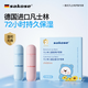 sakose凡士林兒童潤唇膏兩只裝共4g寶寶四季修護唇部保濕補水滋潤不油膩
