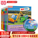 【第1-11級】麗聲英語(yǔ)百科分級讀物(附光盤(pán)每級6冊可點(diǎn)讀) 外研社麗聲英文繪本少兒英語(yǔ)啟蒙分級讀物教學(xué)教材 新華書(shū)店正版 分級讀物第一級至第六級套裝(英語(yǔ)分級閱讀)