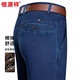 恒源祥牛仔褲男士休閑寬松直筒中青年長(cháng)褲彈力褲子HJ142 中蘭 32 