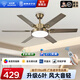 鉆石牌（DIAMOND）風(fēng)扇燈一體LED變頻靜音吊扇燈鐵葉客廳餐廳北歐復古簡(jiǎn)約1級能效YY 1級能效-51寸6葉全光譜變頻雙控