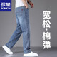 羅蒙闊腿牛仔褲男春秋季直筒寬松男褲2026新款彈力夏季薄款男士長(cháng)褲子 磨白藍 【春秋可穿】 32 （腰圍2尺5）