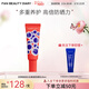 FAN BEAUTY DIARY四季奢感清透水光防曬乳 高倍防曬霜妝養合一女神節禮物 四季防曬乳50ml
