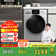 松下（Panasonic）滾筒洗衣機洗烘全自動(dòng)家用10KG  BLDC變頻 除菌除螨羽絨羊毛洗外服洗 泡沫凈快速洗 XQG100-ND1MT XQG100-ND1MT  滾筒 10kg