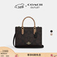 蔻馳（COACH）奧萊女士女包經(jīng)典標志老花MAGGIE小號托特包手提包單肩斜挎包禮物 IM/胡桃木色/棕黃色