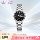 依波（EBOHR）手表女 大師系列節日禮物鎢鋼圈情侶表黑色石英女表56330120