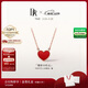 DR小紅心18K金項鏈HEART系列心形吊墜紀念日女神節真愛(ài)禮物