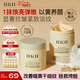 HKH黃芪免洗睡眠面膜涂抹式抗皺緊致舒緩補水保濕老牌國貨女神節禮物