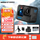 GOPRO HERO12 Black防抖運動(dòng)相機 摩托車(chē)騎行運動(dòng)攝像機 潛水水下相機 自行車(chē)記錄儀 戶(hù)外續航套裝 HERO 12 Black