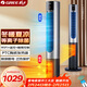 格力（GREE）暖風(fēng)機冷暖兩用塔扇家用冷暖風(fēng)機搖頭無(wú)葉風(fēng)扇暖風(fēng)機臥室客廳落地扇智能遙控電暖器 FL-1001RBag