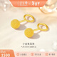 金至尊黃金耳釘女小圓珠磨砂足金999耳飾耳環(huán)情人節禮物計價(jià) 1.14克