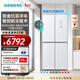 西門(mén)子（SIEMENS）【無(wú)界零嵌】鉑金凈鮮艙 558升十字對開(kāi)四開(kāi)門(mén)變頻家用電冰箱 大容量  智能抗冷凝 一級能效 KC88BE120C