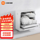 米家 小米5套臺式洗碗機S1 家用全自動(dòng)小型刷碗機 臺面式免安裝 高溫除菌 UV存儲 智能WiFi操控 洗碗機5套S1