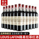 路易拉菲（LOUIS LAFON）紅酒整箱送禮原酒進(jìn)口紅酒干紅葡萄酒禮盒裝送禮 12支裝