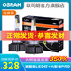 歐司朗火影者PRO汽車(chē)LED遠近一體大燈燈泡(一對)適配 本田新飛度/老飛度