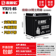 摩托車(chē)電瓶12V7a蓄電池踏板125男士跨騎彎梁車(chē)5ah啟動(dòng)12V鋰電通用 12V7AH跨騎【尺寸13.5*7.5*12cm】