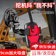 VOXCAE挖機手機支架車(chē)載吸盤(pán)式貨車(chē)汽車(chē)挖掘機鏟車(chē)專(zhuān)用支架前擋風(fēng)玻璃 挖機手機支架【9CM大吸盤(pán)】