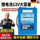 搏電朗鋰電池12v伏大容量100A200A便攜式野外電源夜市擺地攤電瓶氙氣燈 40安鋰電池12V全新正品國標足容
