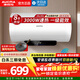 澳柯瑪(AUCMA)電熱水器家用50升60升熱水器一級能效速熱大屏觸控智能預約多重安全防護手機操控電熱水器 60L 3000W 升級款/一級能效