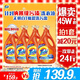 汰漬去漬洗衣液潔雅百合24斤瓶裝(3kg*4)家庭裝 無(wú)懼混洗  支持快洗