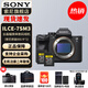 索尼（SONY）ILCE-7SM3全畫(huà)幅微單數碼相機Alpha7SIII/A7S3 單機身+索尼80G CFA卡*2 官方標配