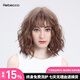 瑞貝卡（Rebecca）假發(fā)女自然全頭套真發(fā)假發(fā)100%人發(fā)短卷發(fā)羊毛卷蓬松整頂假發(fā)頭套 棕青色 中長(cháng)發(fā) 全真人發(fā)