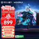 KOORUI科睿 24.5英寸2K 260Hz高刷FastIPS顯示器 硬件低藍光HDR400認證 1Ms游戲電競電腦顯示屏 X5Plus
