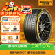 德國馬牌（Continental）汽車(chē)輪胎 245/45R18 100Y XL FR MC7適配奔馳E級