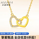 奢萊斯勒奢侈飾品【七夕情人節禮物】足金項鏈女生日送老婆女友高檔禮品 愛(ài)心項鏈 品牌禮盒+順豐 (免費刻字定制 )