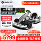 Ninebot九號卡丁車(chē)PRO2代成人電動(dòng)平衡車(chē)兒童車(chē)改裝卡丁車(chē)漂移賽車(chē)孩子玩具四輪卡丁車(chē)一車(chē)兩用 【24碼】2代套件+白色迷你平衡車(chē)+杠+護具