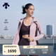 迪桑特（DESCENTE）迪桑特WOMEN’S TRAINING系列女士針織運動(dòng)上衣秋季新品 LV-淺紫羅蘭色 S (160/80A)