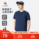 駱駝（CAMEL）男裝T恤夏季透氣彈力純色圓領(lǐng)短袖時(shí)尚潮流半袖上衣M15BA88053B5