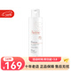 雅漾（Avene）洗面奶 柔潤潔面乳200ml 清潔舒緩 38女神節