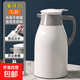 蘇泊同款保溫壺家用大容量保溫水壺熱水壺暖水壺水瓶宿舍保溫瓶 米白色 1.3L