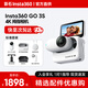 影石Insta360GO 3S 4K 拇指相機 insta360go3s Vlog騎行親子寵物運動(dòng)相機防水防抖攝影攝像機口袋相機運動(dòng)相機 標準套裝-曬單返10元紅包 靈動(dòng)白128G 官方標配