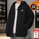 耐克（NIKE）外套男 25秋冬季新款運動(dòng)服裝防風(fēng)休閑上衣連帽開(kāi)衫衛衣寬松夾克 熱售主推/加絨/經(jīng)典黑色 2XL 【185】體重170~190斤左右