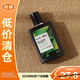 隆力奇男士蛇膽SOD蜜90ml*2瓶補水保濕滋潤身體乳液面霜【臨期清倉】