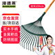 漫德萊耙子草耙子樹(shù)葉耙園林工具農用耙子農具耙子工具摟草耙鐵耙子22齒