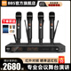BBS  BL-Q4 【會(huì )議專(zhuān)用】手持一拖四無(wú)線(xiàn)麥克風(fēng)UHF話(huà)筒無(wú)障礙百米傳輸防嘯叫專(zhuān)業(yè)舞臺唱歌家用